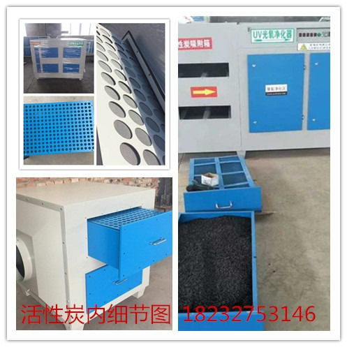 河北鵬清環保 專業供應PQ HXT 10000活性炭吸附箱，打造高效空氣凈化解決方案