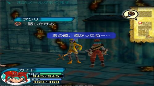 《.hack//感染擴(kuò)大的單機(jī)手游 從侵蝕污染到虛擬現(xiàn)實(shí)》